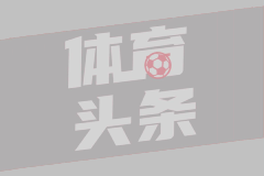 中超第12轮最佳阵容：汉军利剑出鞘 京津三将入围